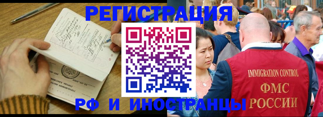временная регистрация госуслуги в Кохме