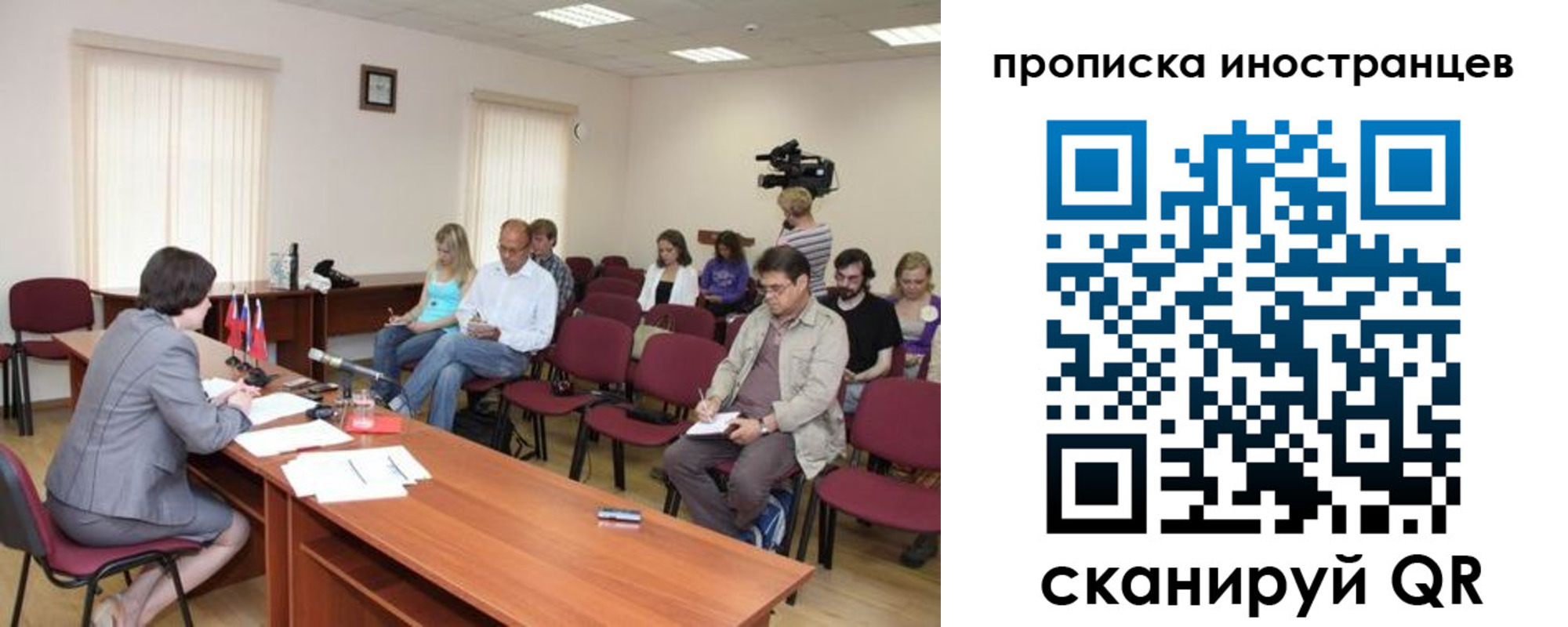 купить прописку в Кохме