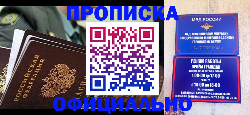 регистрация для дет. сада в Кохме