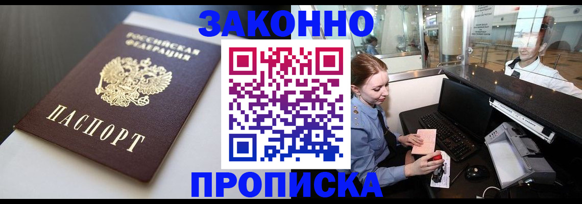 временная регистрация госуслуги в Кохме