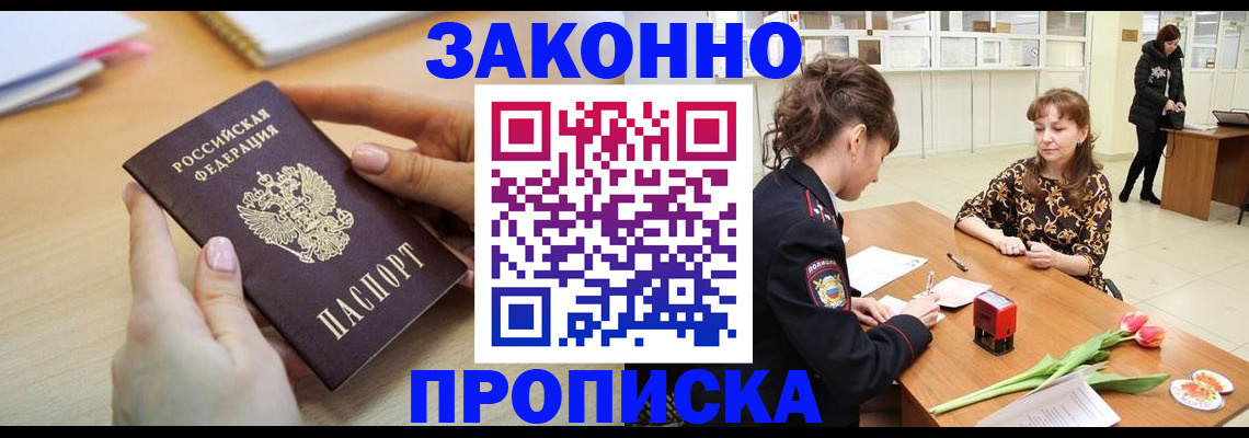 пропишу в квартире в Кохме